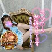 ヒメ日記 2025/11/17 10:06 投稿 まろん 横浜人妻花壇本店