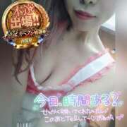 ヒメ日記 2025/11/17 16:23 投稿 まろん 横浜人妻花壇本店