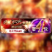 ヒメ日記 2025/11/17 23:25 投稿 まろん 横浜人妻花壇本店