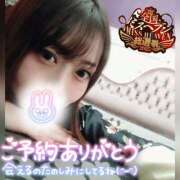 ヒメ日記 2025/11/18 13:13 投稿 まろん 横浜人妻花壇本店