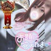 ヒメ日記 2025/11/18 22:49 投稿 まろん 横浜人妻花壇本店