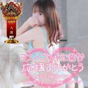 ヒメ日記 2025/11/18 23:56 投稿 まろん 横浜人妻花壇本店