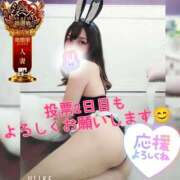 ヒメ日記 2025/11/19 10:32 投稿 まろん 横浜人妻花壇本店