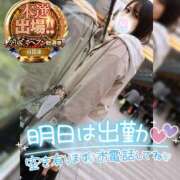 ヒメ日記 2025/11/19 20:57 投稿 まろん 横浜人妻花壇本店