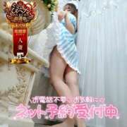 ヒメ日記 2025/11/20 22:08 投稿 まろん 横浜人妻花壇本店