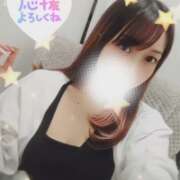 ヒメ日記 2025/11/20 23:54 投稿 まろん 横浜人妻花壇本店