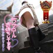 ヒメ日記 2025/11/21 21:42 投稿 まろん 横浜人妻花壇本店