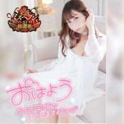 ヒメ日記 2025/11/22 07:10 投稿 まろん 横浜人妻花壇本店