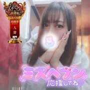 ヒメ日記 2025/11/22 15:13 投稿 まろん 横浜人妻花壇本店