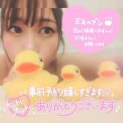 ヒメ日記 2025/11/23 20:56 投稿 まろん 横浜人妻花壇本店