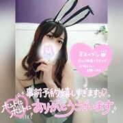 ヒメ日記 2025/11/24 10:41 投稿 まろん 横浜人妻花壇本店