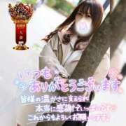 ヒメ日記 2025/11/25 22:48 投稿 まろん 横浜人妻花壇本店