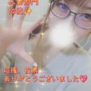 ヒメ日記 2025/12/04 12:41 投稿 まろん 横浜人妻花壇本店