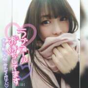 ヒメ日記 2025/12/06 09:48 投稿 まろん 横浜人妻花壇本店