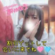 ヒメ日記 2025/12/07 12:09 投稿 まろん 横浜人妻花壇本店