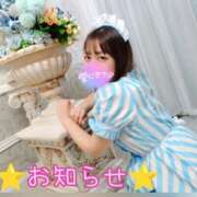 ヒメ日記 2025/12/08 21:48 投稿 まろん 横浜人妻花壇本店