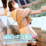 ヒメ日記 2025/12/14 23:22 投稿 まろん 横浜人妻花壇本店