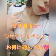 ヒメ日記 2025/12/22 23:22 投稿 まろん 横浜人妻花壇本店