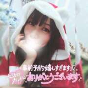 ヒメ日記 2025/12/24 21:01 投稿 まろん 横浜人妻花壇本店