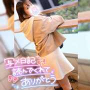 ヒメ日記 2025/12/31 20:19 投稿 まろん 横浜人妻花壇本店