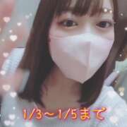 ヒメ日記 2026/01/02 21:40 投稿 まろん 横浜人妻花壇本店
