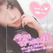 ヒメ日記 2026/01/04 23:53 投稿 まろん 横浜人妻花壇本店