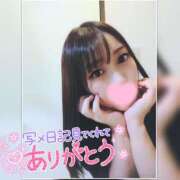 ヒメ日記 2026/01/07 15:01 投稿 まろん 横浜人妻花壇本店