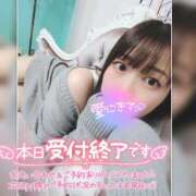 ヒメ日記 2026/01/11 10:41 投稿 まろん 横浜人妻花壇本店