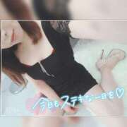 ヒメ日記 2026/01/12 09:28 投稿 まろん 横浜人妻花壇本店