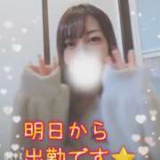 ヒメ日記 2026/01/20 20:34 投稿 まろん 横浜人妻花壇本店