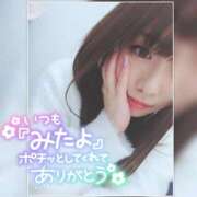 ヒメ日記 2026/01/23 21:00 投稿 まろん 横浜人妻花壇本店