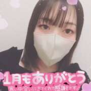 ヒメ日記 2026/01/31 23:50 投稿 まろん 横浜人妻花壇本店