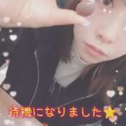 ヒメ日記 2026/02/01 16:17 投稿 まろん 横浜人妻花壇本店