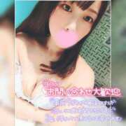 ヒメ日記 2026/02/04 20:04 投稿 まろん 横浜人妻花壇本店