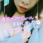ヒメ日記 2026/02/08 23:09 投稿 まろん 横浜人妻花壇本店