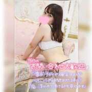 ヒメ日記 2026/02/11 21:34 投稿 まろん 横浜人妻花壇本店