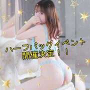 ヒメ日記 2026/02/11 23:40 投稿 まろん 横浜人妻花壇本店