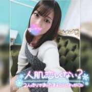 ヒメ日記 2026/02/14 10:05 投稿 まろん 横浜人妻花壇本店