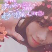 ヒメ日記 2026/03/01 00:14 投稿 まろん 横浜人妻花壇本店