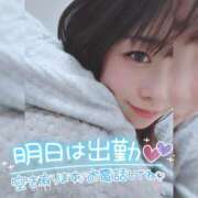 ヒメ日記 2026/04/04 00:00 投稿 まろん 横浜人妻花壇本店