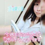 ヒメ日記 2026/04/06 07:10 投稿 まろん 横浜人妻花壇本店