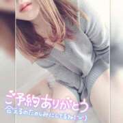 ヒメ日記 2026/04/08 20:23 投稿 まろん 横浜人妻花壇本店
