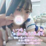 ヒメ日記 2026/05/01 00:24 投稿 まろん 横浜人妻花壇本店