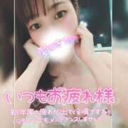 ヒメ日記 2026/05/02 00:04 投稿 まろん 横浜人妻花壇本店
