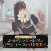 ヒメ日記 2026/05/06 12:19 投稿 まろん 横浜人妻花壇本店