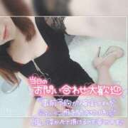 ヒメ日記 2026/05/09 10:10 投稿 まろん 横浜人妻花壇本店