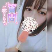 ヒメ日記 2026/05/09 23:28 投稿 まろん 横浜人妻花壇本店