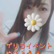ヒメ日記 2026/05/12 12:14 投稿 まろん 横浜人妻花壇本店