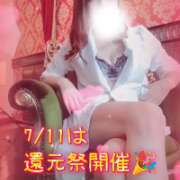 ヒメ日記 2026/07/09 22:14 投稿 まろん 横浜人妻花壇本店