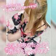 ヒメ日記 2026/07/13 06:37 投稿 まろん 横浜人妻花壇本店